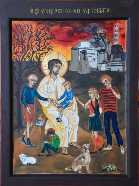 Die Ikone „Christus tröstet die Kinder von Tschernobyl". Zu sehen ist Christus mit fünd Kindern und fünf Tieren vor dem Kernkraftwerk von Tschernobyl.