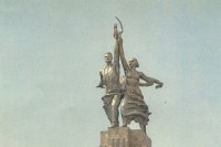 Russischer Pavillion mit Kolchosbäuerin (in der Hand die Sichel) und Arbeiter (in der Hand den Hammer) auf der Weltausstellung in Paris 1937 (Ausschnitt)