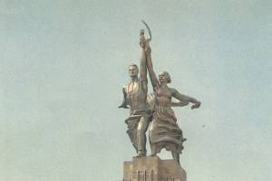 Russischer Pavillion mit Kolchosbäuerin (in der Hand die Sichel) und Arbeiter (in der Hand den Hammer) auf der Weltausstellung in Paris 1937 (Ausschnitt)