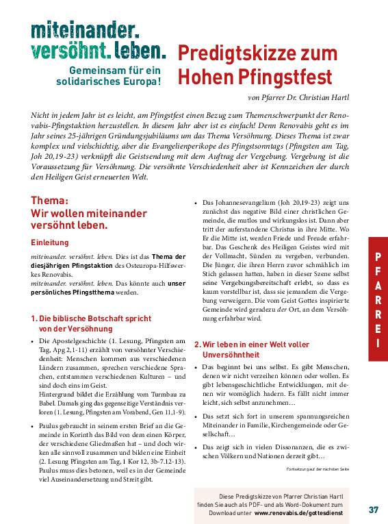 2018 | Predigtskizze zum Hohen Pfingstfest